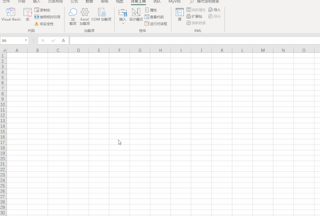 VBA使用API_04:创建按钮