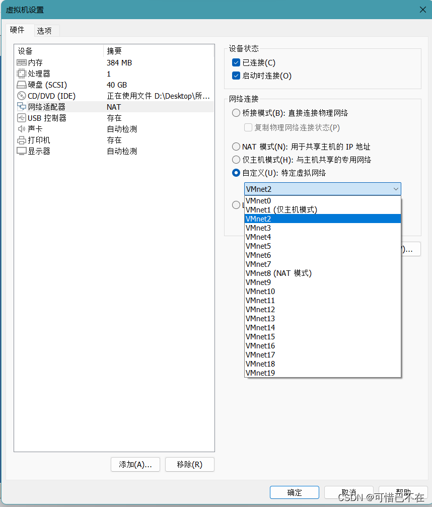 Windows Server 2003 DHCP服务器搭建