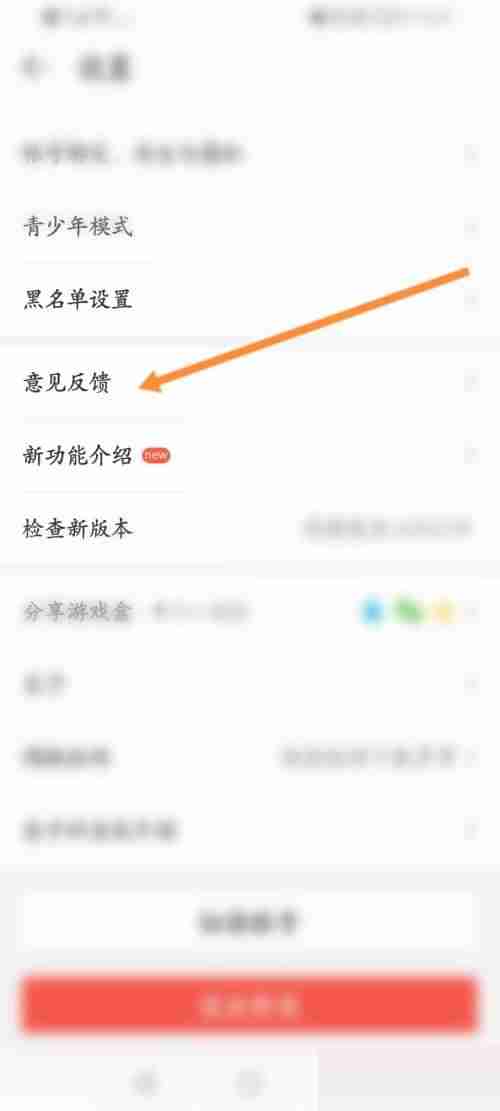 4399游戏盒账号异常怎么解决?4399游戏盒账号异常解决方法