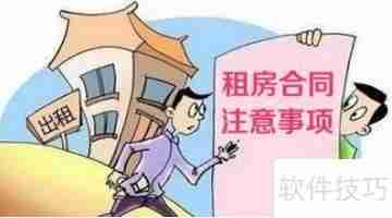 房屋租赁期内，房东要拍卖房子怎么办？