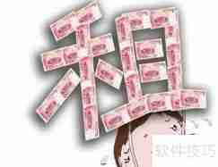 房屋租赁期内，房东要拍卖房子怎么办？