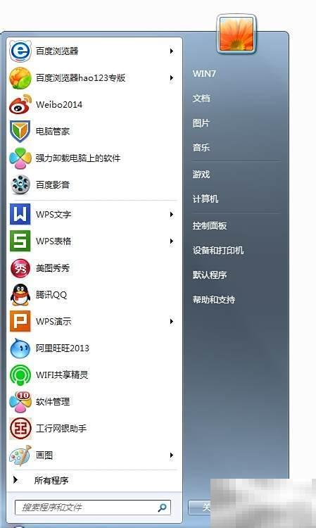 WiFi共享精灵锁屏怎么用