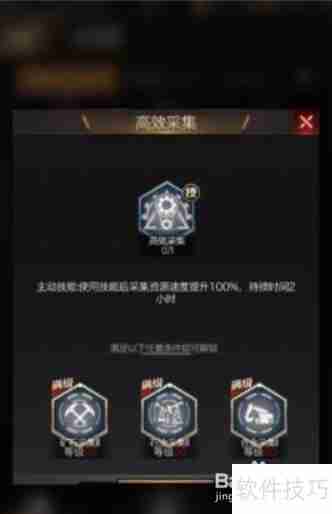 红警OL手游和平发展策略:点数攻略