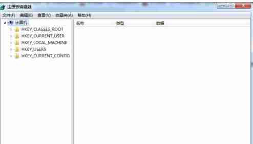 Win7系统提示error怎么办?
