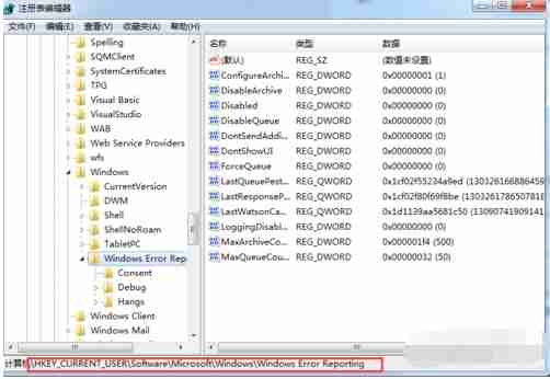 Win7系统提示error怎么办?