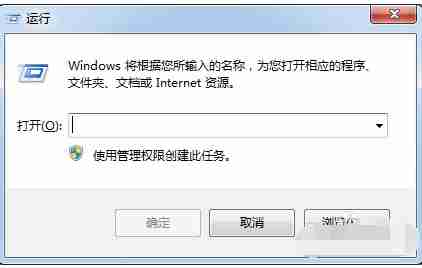 Win7系统提示error怎么办?