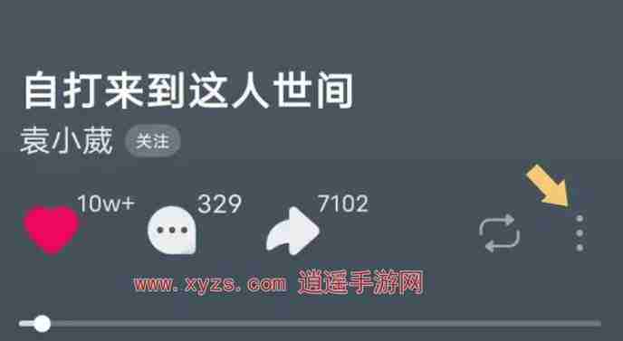 汽水音乐app怎么开启悬浮歌词