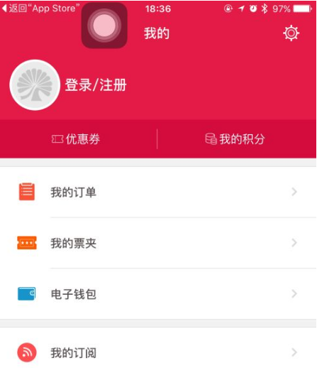 大麦网抢票怎么付款 大麦app先付先抢快速抢票非福克斯