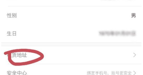 大麦网抢票怎么付款 大麦app先付先抢快速抢票非福克斯