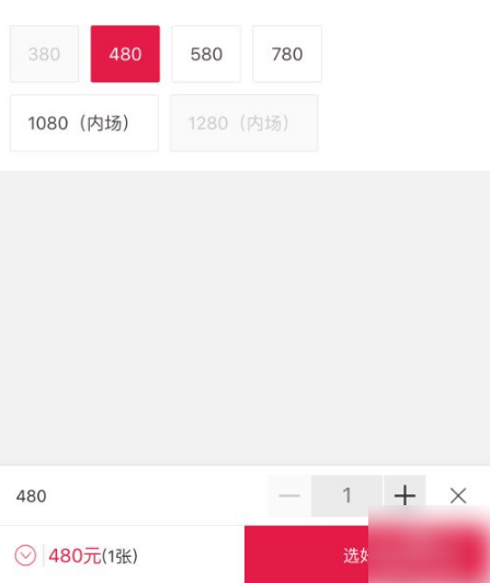 大麦网抢票怎么付款 大麦app先付先抢快速抢票非福克斯