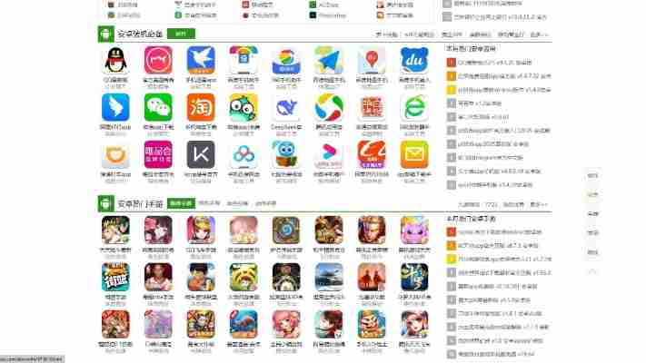 it猫扑网官方最新消息：权威发布与独家解读