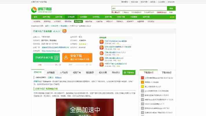 it猫扑网官方最新消息：权威发布与独家解读