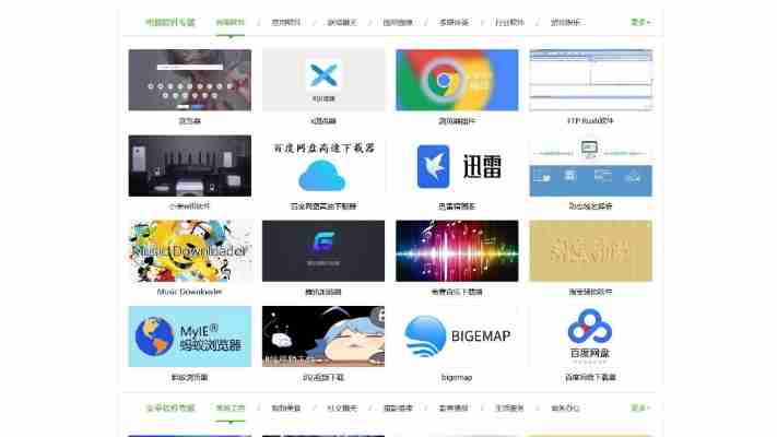 it猫扑网官方最新消息：权威发布与独家解读