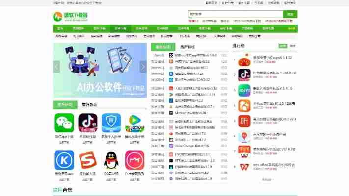 it猫扑网官方最新消息：权威发布与独家解读