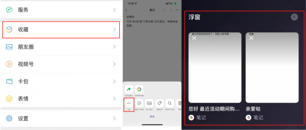 微信自动通过好友请求是怎么设置的？ 微信自动通过好友申请设置方法