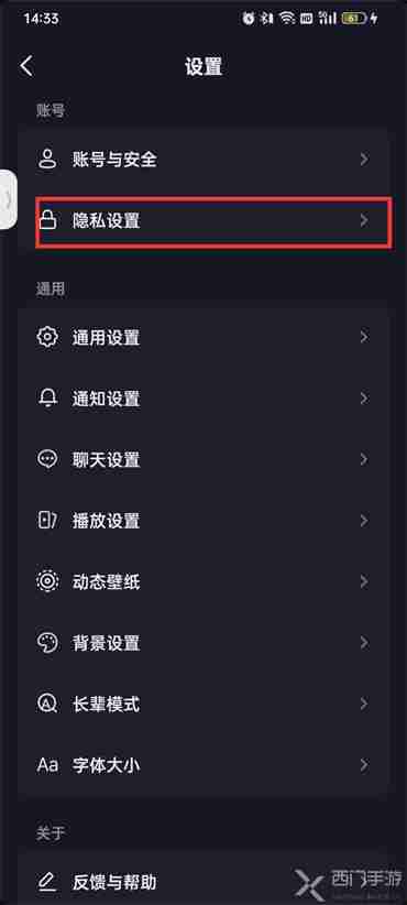 抖音怎么关闭ip属地 具体操作方法介绍