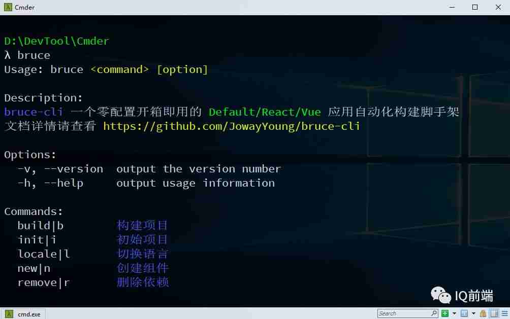 教你美化电脑终端，只需2分钟