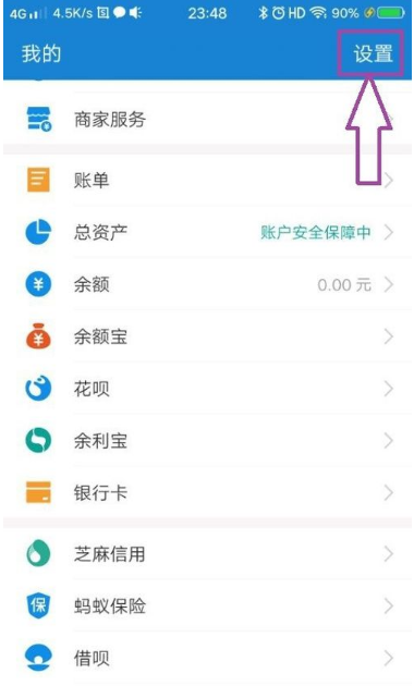 酷我音乐盒怎么取消京东自动续费 取消自动续费方法