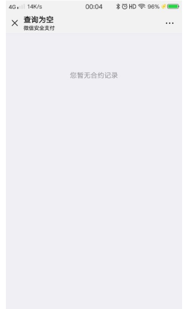 酷我音乐盒怎么取消京东自动续费 取消自动续费方法