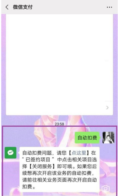 酷我音乐盒怎么取消京东自动续费 取消自动续费方法
