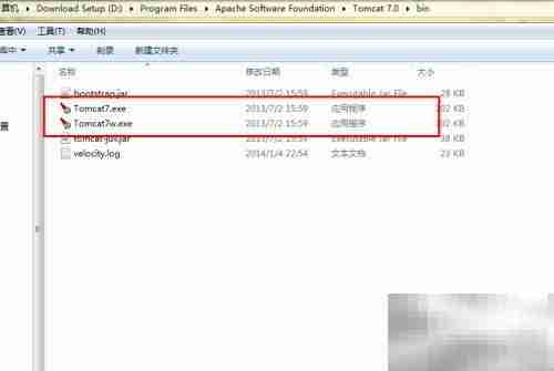 Tomcat启动方法详解