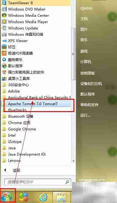 Tomcat启动方法详解