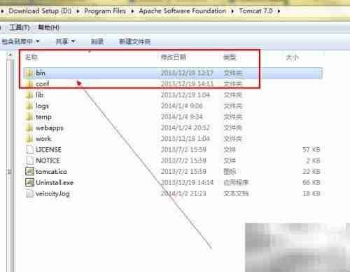 Tomcat启动方法详解