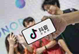 抖音如何艾特自己