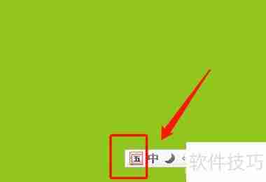 秉的五笔怎么打：快速上手五笔输入法