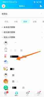 如何查看QQ群男女人数比例