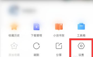 搜狗浏览器如何设置字体大小 搜狗浏览器设置字体大小方法介绍