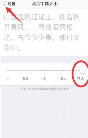 搜狗浏览器如何设置字体大小 搜狗浏览器设置字体大小方法介绍