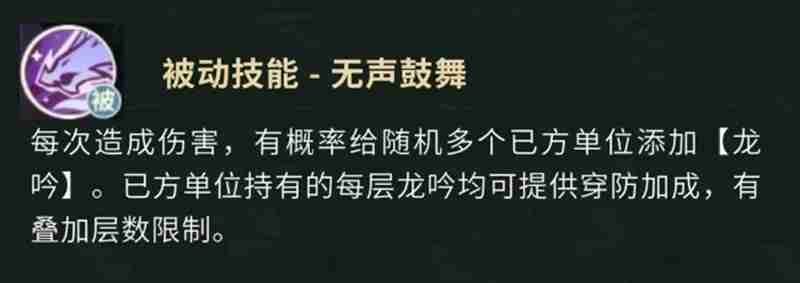 盗墓笔记手游技能怎么选 强力角色技能效果详解