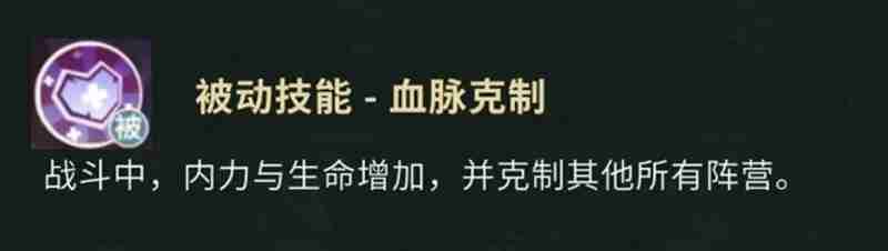 盗墓笔记手游技能怎么选 强力角色技能效果详解