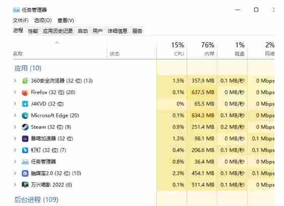 蓝色协议101-11怎么解决-101-11解决办法