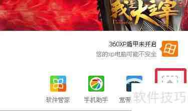 一键升级驱动教程