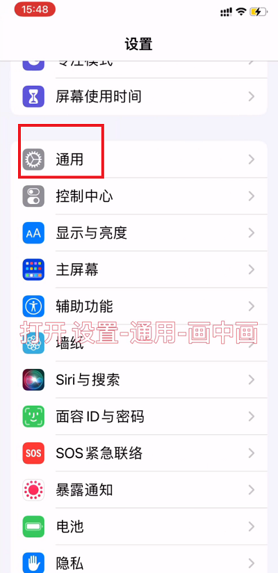 苹果手机网易云音乐桌面歌词怎么设置