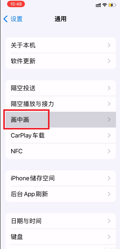 苹果手机网易云音乐桌面歌词怎么设置