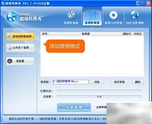 FLAC转WAV：高效转换技巧分享