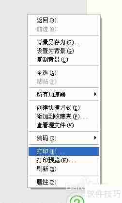 如何快速完成虚拟打印机的安装与设置