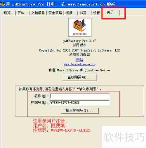 如何快速完成虚拟打印机的安装与设置