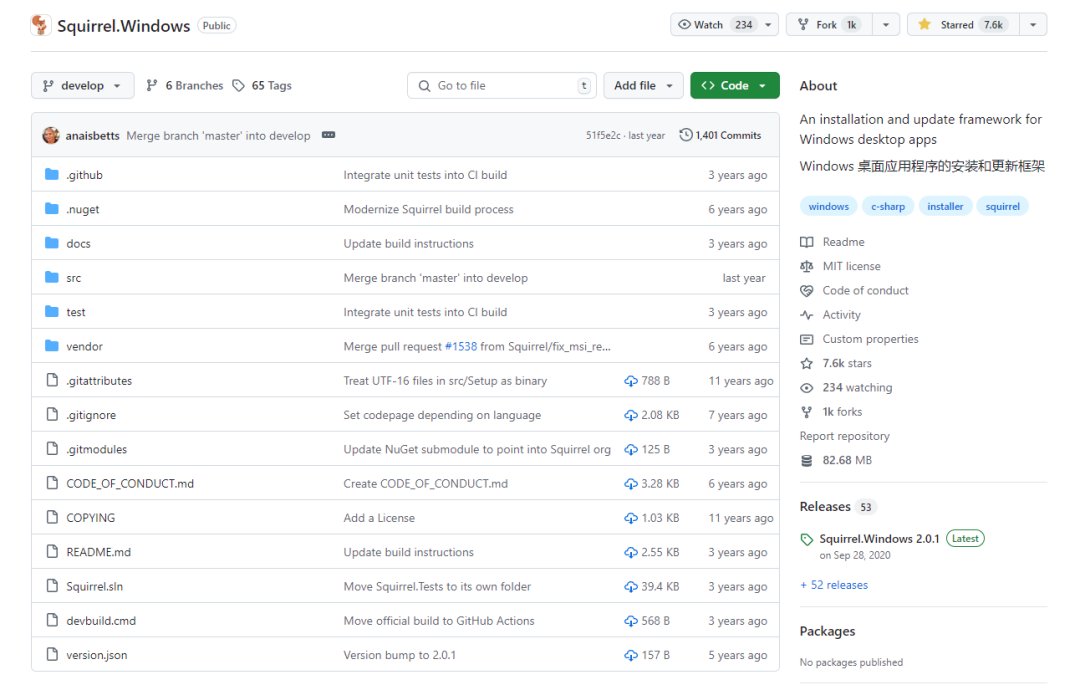 推荐 3 种 .NET Windows 桌面应用程序自动更新解决方案