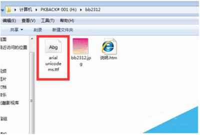 solidworks工程图转PDF时出现字体乱码的解决方法