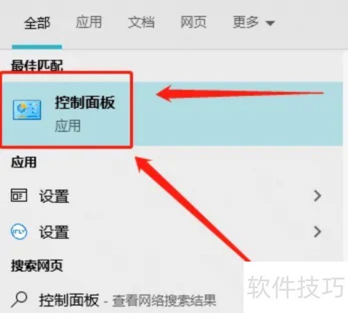 Win10高清音频管理器不见了怎么找？