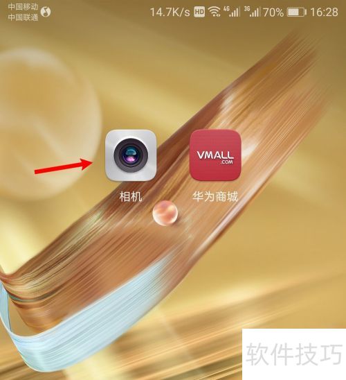 手机前置拍照怎么变正常？