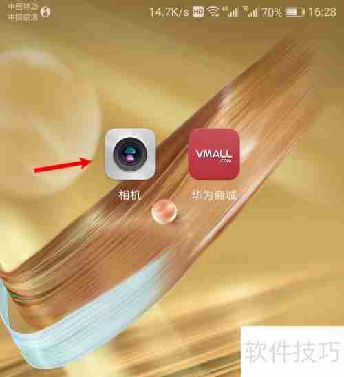 手机前置摄像头拍照照片反了怎么办