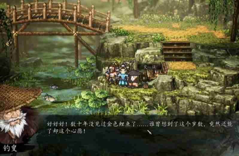 逸剑风云决钓鱼点有哪些 逸剑风云决钓鱼玩法详解