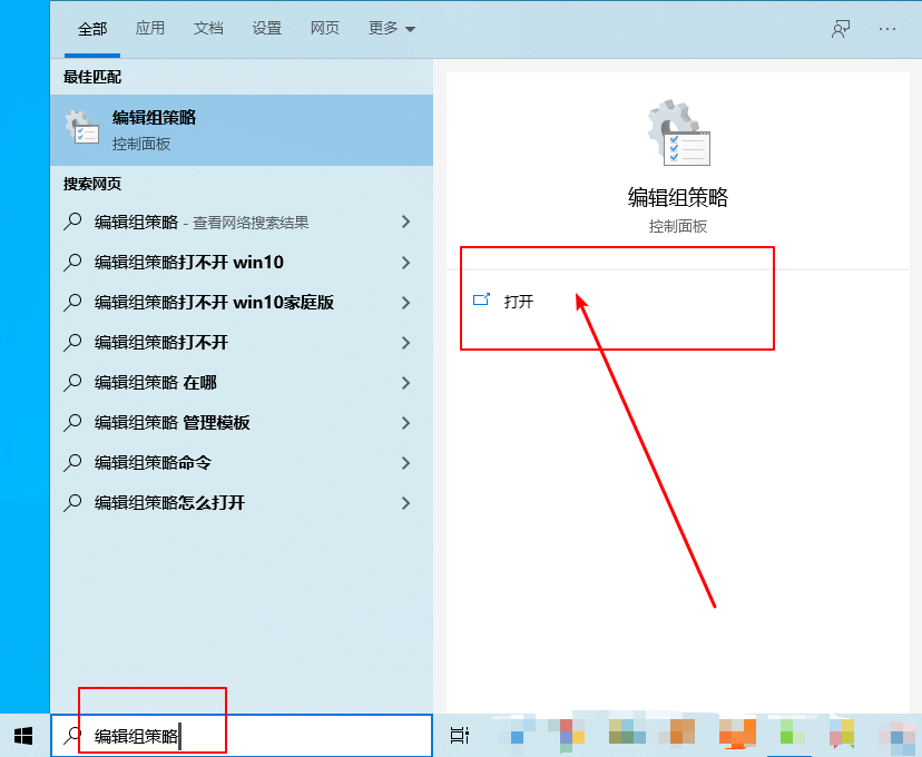 Win10系统如何开机跳过锁屏界面?开机跳过锁屏界面的方法