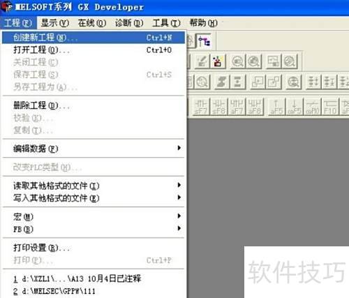 三菱PLC编程仿真技巧与教程