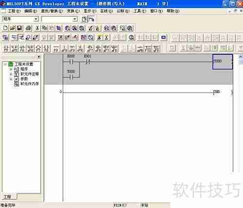 三菱PLC编程仿真方法